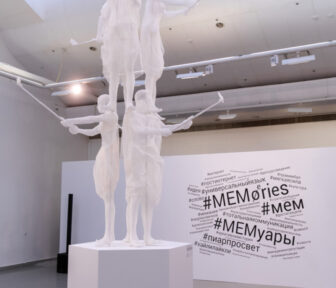 memuary