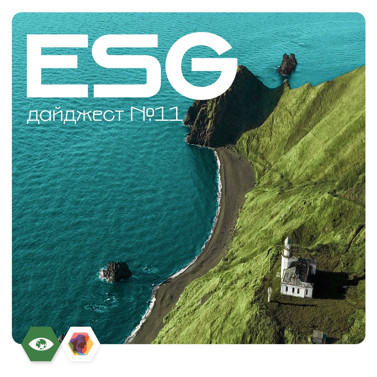 ESG11