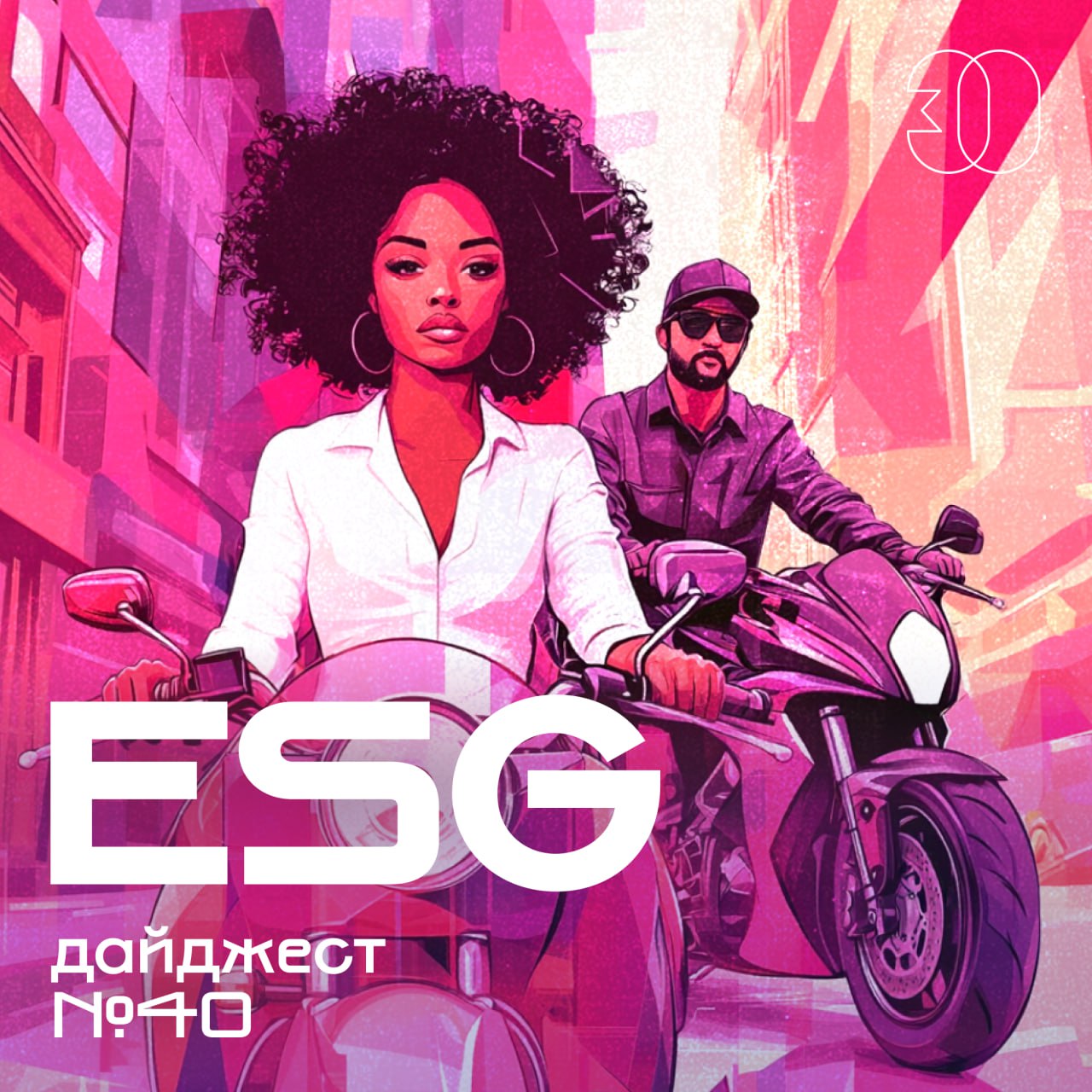 esg40