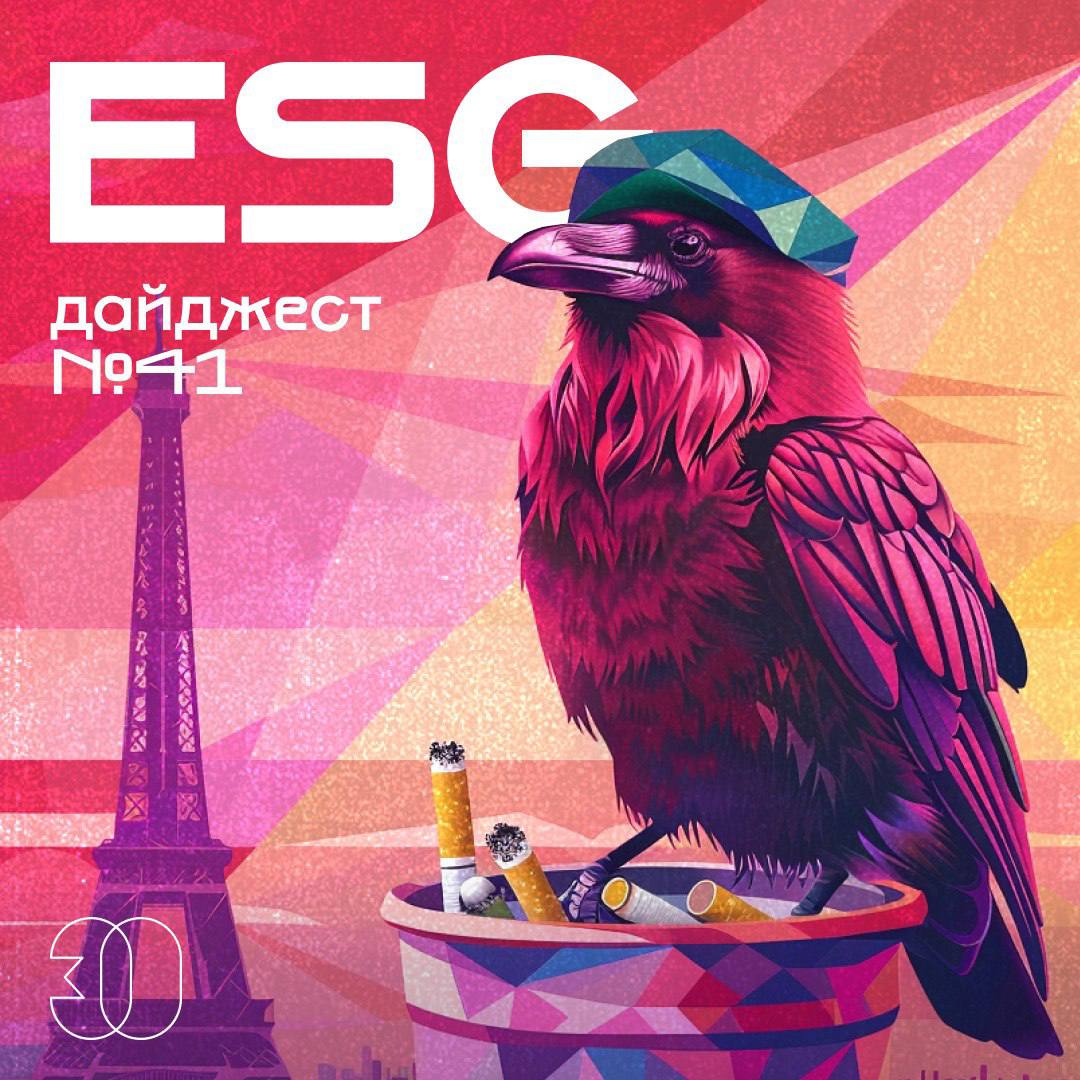 esg_09