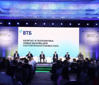 BТBR: первое и сразу успешное IPO в 2026 году на Мосбирже