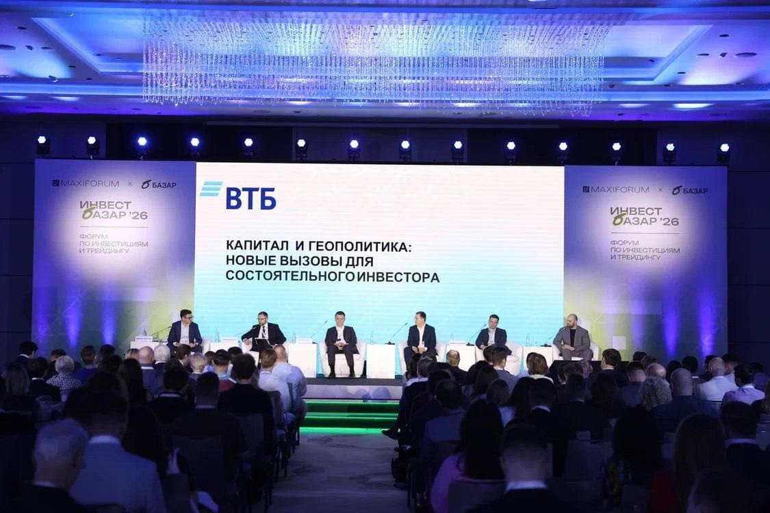 BТBR: первое и сразу успешное IPO в 2026 году на Мосбирже