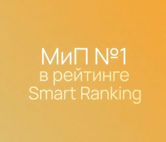 ranking